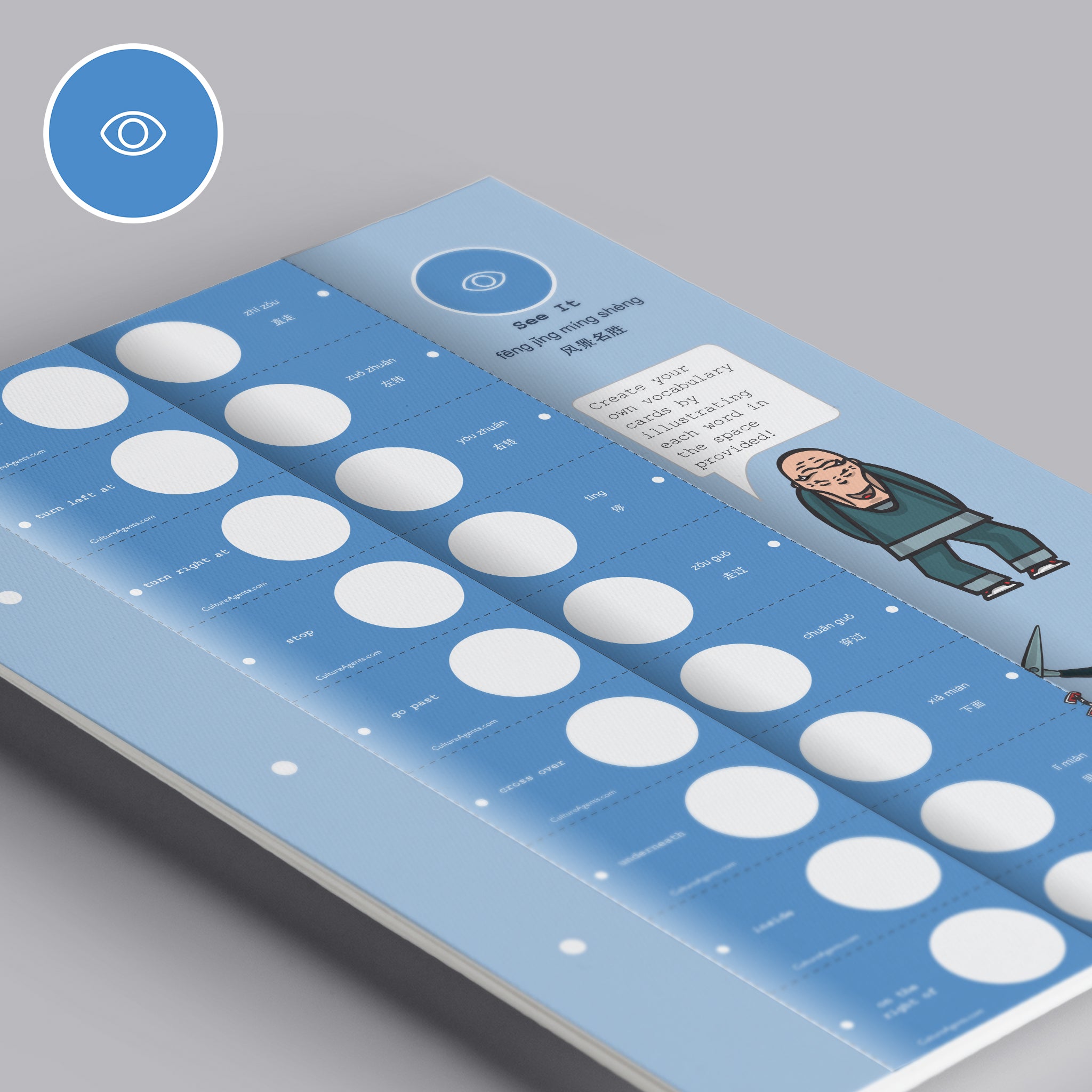 See It - Vocabulary Cards - Mission China